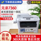 兄弟（brother）7030/7340/7360二手打印機黑白激光 可連續(xù)復(fù)印一體機 掃描復(fù)印家用 兄弟7360 【贈全新硒鼓】 兄弟/聯(lián)想 9成新