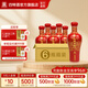 四特紅錦瓷H6 52度500ml 喜慶婚宴 純糧食白酒 52度 500mL 6瓶