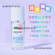 施巴（Sebamed）現貨德國sebamed施巴止汗露腋下持久保濕香體滾珠抑汗防汗噴霧 清新止汗噴霧75ml