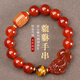 李居明紅瑪瑙貔貅手鏈?zhǔn)执胸?cái)男女皮丘本命年轉(zhuǎn)運(yùn)珠心經(jīng)補(bǔ)火