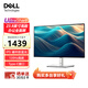 戴爾（DELL）UltraSharp 23.8英寸 辦公顯示器 FHD IPS 120Hz 高刷 Type-C15W手機充電 旋轉升降 U2424H