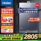 海爾（Haier）無極變頻水伺服三管零冷水燃氣熱水器16升家用 全屋熱水開機即洗強排式天然氣熱水器 獨立回水循環(huán) 16L 下置風(fēng)機三管水伺服雙增壓智控凈水
