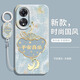 偲汐適用oppoA1pro手機(jī)殼A1活力版A1x保護(hù)5G套o(hù)ppo新款PHJ110oppoPHJ全包PHS防摔PHQ外殼opa15G男女x5G 【平安喜樂(lè)-國(guó)風(fēng)】送手環(huán)掛繩 OPPO A1 活力版