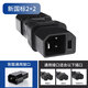巨木電動(dòng)車(chē)充氣泵轉接線(xiàn)轉換插頭電瓶車(chē)輪胎充氣用電源線(xiàn)雅迪心藝臺鈴愛(ài)瑪小鳥(niǎo)轉換線(xiàn)通用接頭充電器輸 新國標2+2轉換頭