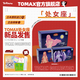 TOMAX日本進(jìn)口virgo處女座飛機(jī)杯仿真慢玩女神倒模名器男性自用安慰器 處女座Phantasma soft大·魔·王