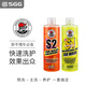 SGG 擼車清洗劑套裝 汽車預洗液洗車液鍍膜劑 簡單一套搞定 套餐一（S2+S1） 1000ml