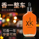 佳迪樂(lè)車載香水補(bǔ)充液男士高檔車用精油持久淡香車內(nèi)掛件古龍女汽車香薰 【梔子花】100ML（濃香）