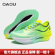 OAOU筋斗云3.0pro全掌尼龍?zhí)及迮懿叫信畬W生體考訓練競速馬拉松夏季 湖水藍 36