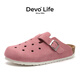 Devo的沃包頭軟木鞋女士勃肯鞋夏季透氣拖鞋可愛(ài)女生外穿洞洞鞋 22002 粉色反絨皮 34 （建議拍小一碼）