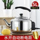 蘇泊爾（SUPOR）2025新款蘇泊電炊壺加厚304不銹鋼大容量自動(dòng)斷電鳴笛開(kāi)水壺電燒 容量5l自動(dòng)斷電新款 配1.0米線(xiàn) 5L