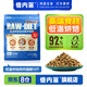 倍內菲至護低溫烘焙鮮肉貓糧全價(jià)無(wú)谷成幼貓期全階段金貝benefits標主糧 雞肉配方貓糧5kg【敏感管理】