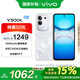 vivo Y300t 8GB+256GB 巖白 政府補貼 超薄藍海電池 天璣7300長久流暢芯 拍照 AI手機【移動補貼】