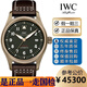 萬(wàn)國（IWC）【二手99新】萬(wàn)國男表飛行員馬克小王子運動(dòng)潛水款自動(dòng)機械計時(shí)瑞士腕表奢侈品豪華二手萬(wàn)國飛行員國檢單表 39表徑綠盤(pán)青銅材質(zhì)IW326802