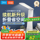 美的（Midea）LED臺燈便攜充電臺燈學生學習床頭燈閱讀燈家用移動充插兩用燈5w