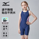 美津濃（MIZUNO）兒童游泳衣女專業(yè)競速訓(xùn)練學(xué)生連體五分長褲速干泳裝A1404藍(lán)140