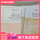 嬛美妍（HUMAYEON）【官方正品】直營(yíng)店嬛美妍嬛美妍地黃寡肽光感面膜30片/盒裝 一盒30片