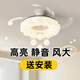 第1頂主臥室隱形風(fēng)扇燈靜音變頻一體電扇燈奶油風(fēng)全光譜護眼餐廳吸頂燈 YH-S006吸頂款42寸+50CM+54W 三色變光 -帶遙控