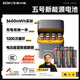 斯丹德【羅永浩推薦】新能源5號充電鋰電池1.5V快充8倉16粒3600mWh高性能適用游戲手柄/話筒/血壓計等