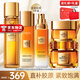 歐萊雅（LOREAL）套裝禮盒護(hù)膚品小蜜罐膠原水乳抗皺緊致保濕化妝品520禮物送老婆 小蜜罐奢養(yǎng)禮盒5件套