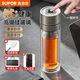 蘇泊爾（SUPOR）一鍵開蓋玻璃杯雙層防燙茶水分離男士泡茶車載水杯便攜商務禮盒裝 【純鈦/一鍵開蓋】冰花銀300ml茶倉款-送禮盒