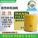 曼牌（MANNFILTER）機油濾清器油濾芯W(wǎng)610/1 W6042維特拉鋒馭啟悅天語SX4雨燕吉姆尼