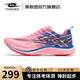 TANSHEZHE彈射者獵豹2.0全掌氣墊競速訓練中考體測體考跑步鞋日常綜訓鞋 獵豹粉【建議拍大一碼】 39