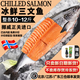 嘗鮮生 挪威三文魚整條刺身生吃冰鮮(大西洋鮭)拼盤生鮮魚類精選中段 冰鮮整條凈重 5kg -6kg分切請(qǐng)留言