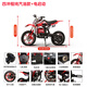 宙顆小摩托車(chē)兒童8-12燃油越野迷你汽油車(chē)電動(dòng)車(chē)高賽機車(chē)型四驅山地車(chē) 紅色四沖程加純汽油頂配版+電啟