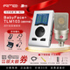 RME【資深精調(diào)】Babyface Pro FS娃娃臉聲卡編曲配音K歌錄音直播專用 BabyFace+TLM103【進階升級】