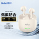 朗科（Netac）真無(wú)線半入耳式藍(lán)牙耳機(jī) 音樂(lè)降噪通話 游戲運(yùn)動(dòng)超長(zhǎng)續(xù)航 藍(lán)牙5.3適用安卓蘋果小米安卓 LK35米色