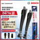 博世（BOSCH）雨刷雨刮器24/16風(fēng)翼 捷達.VA3/桑塔納.浩納/11-18波羅POLO