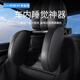 車(chē)必安汽車(chē)側睡頭枕護頸枕副駕后排車(chē)上用靠枕車(chē)內座椅兒童車(chē)載睡覺(jué)神器 升級款側睡枕 黑色 1個(gè)
