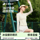 小野和子【帽檐款】修身防曬衣女夏涼感外套新款冰蠻腰防曬服