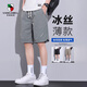 西域駱駝（VANCAMEL）休閑短褲男生夏季薄款沙灘馬褲男冰絲運(yùn)動五分褲男 灰色 2XL
