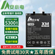 安小電適用小米11電池11ultra至尊版小米10手機電芯10s 10Pro 12 12s 12x 13 14 8 青春9 mix2s max4電板 適用小米11pro電池+教程指導+質(zhì)保+工具+試用
