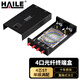 HAILE海樂 光纖終端盒4芯 4口ST滿配單模9/125光纜尾纖盒熔接盒光纖配線架 桌面卡扣式P1-Z4-ST
