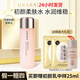 悠萊爽膚水柔膚水凝時(shí)初顏補(bǔ)水保濕護(hù)膚品官方店?yáng)|京營(yíng)自旗艦 初顏水170ml：倍潤(rùn)型