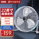 紅雙喜（RED DOUBLE HAPPINESS）臺式趴地扇電風(fēng)扇工業(yè)風(fēng)扇商用工廠(chǎng)車(chē)間強力趴地風(fēng)扇地扇大功率除甲醛SY 【超猛風(fēng)】20寸鋁葉