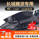 車視威魏派VV5 VV6 VV7專用行車記錄儀超高清夜視免走線USB取電原廠款 長城魏派【全系支持其他年份車型請(qǐng)聯(lián)系客服】 單錄 【1K主機(jī)+專屬APP+自備內(nèi)存卡】