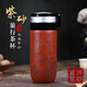 祁宜紫砂杯純手工高端禮品茶具大容量雙層紫砂茶杯便攜式茶水分離水杯 臨江仙450ml