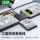 綠聯(lián)USB3.0轉IDE/SATA易驅線(xiàn)轉接頭 外接2.5/3.5英寸硬盤(pán)轉接適用筆記本臺式電腦硬盤(pán)座 【USB3.0轉SATA/IDE】配電源適配器