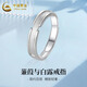 中國黃金（CHINA GOLD）足銀戒指男女款情侶百搭蒹葭與白露活口對戒情人節(jié)禮物送女友愛人 蒹葭與白露戒指【男款】