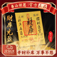 致仕財庫手機貼財庫金符貼招財手機貼財神財庫卡開(kāi)財補庫用品聚財貼紙 【福財滿(mǎn)門(mén)】財庫吸金手機貼