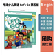 進(jìn)口原版新版牛津少兒英語(yǔ) Lets Go 第五版Begin/1/2/3/4/5/6級別 let's go教材 6-12歲少兒英語(yǔ)小學(xué)生課外教材 Let's Go第五版 第五版 預備1級課本+練習冊