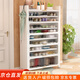 摩霄鞋柜家用門(mén)口玄關(guān)柜鋼制多層收納柜子 白色三門(mén)七層長(cháng)500
