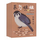 東方娃娃幼兒大科學(xué)2024年7月-10月雜志期刊共4個(gè)月全4期 3-8歲幼兒園寶寶啟蒙早教讀物兒童故事非
