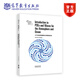 大氣與海洋的偏微分方程和波引論（影印版） Andrew Majda 高等教育出版社