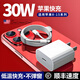 緝喜蘋(píng)果30W充電器線(xiàn)iPhone14Promax充電頭13pro數據線(xiàn)12/11p插頭兼容20Wx手機plus專(zhuān)用xr快充閃充套裝 1米PD快充線(xiàn)丨極速發(fā)貨
