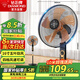 鉆石牌電風(fēng)扇家用落地扇辦公室立式風(fēng)扇客廳大風(fēng)量定時機械搖頭風(fēng)扇FS-40-1