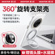 爵士駝【配鏡頭保護膜】適用華為mate70pro手機殼360°旋轉支架Mate70por+優(yōu)享版保護套磁吸支點(diǎn)防摔高級 【雪域白】Mate70pro/pro+/優(yōu)享版通用